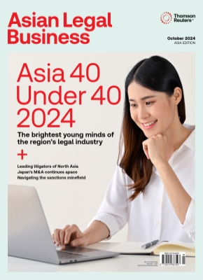 ALB Asia October 2024